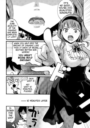 Situtations of Unknowingly Eating Cum and Crotch Cum Shots! - Muchi Shichu to Shoku Zato Kurocchi Shasei Dake! Page #24