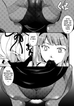 Situtations of Unknowingly Eating Cum and Crotch Cum Shots! - Muchi Shichu to Shoku Zato Kurocchi Shasei Dake! Page #7