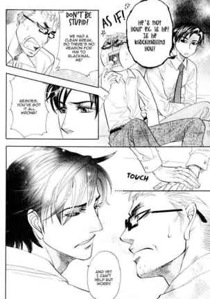 Renai Nenrei - Naono Bohra 3 Page #15