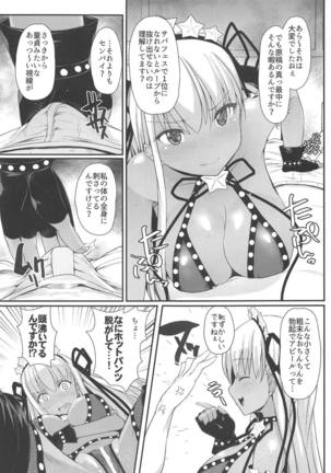 BB-chan wa Kobuta-chan to Naka ga Ii Page #5