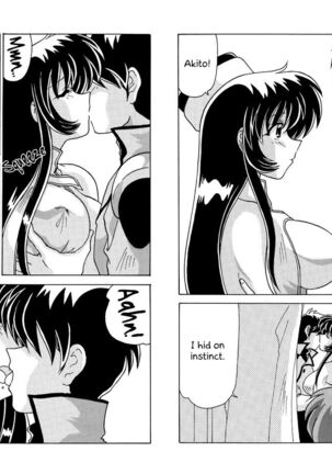 [Mental Specialist (Watanabe Yoshimasa)] Nade Nade Shiko Shiko 4 Chapter 2 | Hikaru-chan Babump-Babump (Martian Successor Nadesico) [English] [EHCOVE] [Digital]