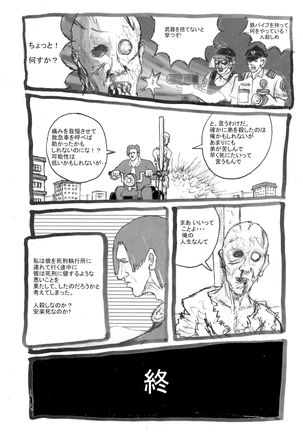 SSR - Page 24