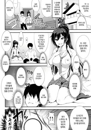 Image 4027990