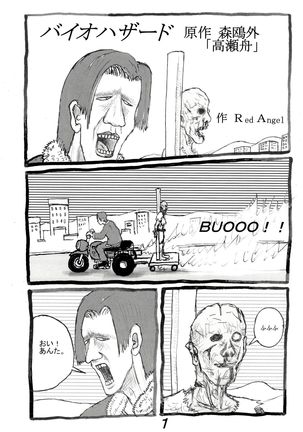 SSR - Page 22