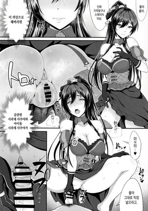 SSR - Page 16