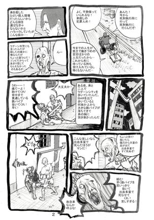 SSR - Page 23