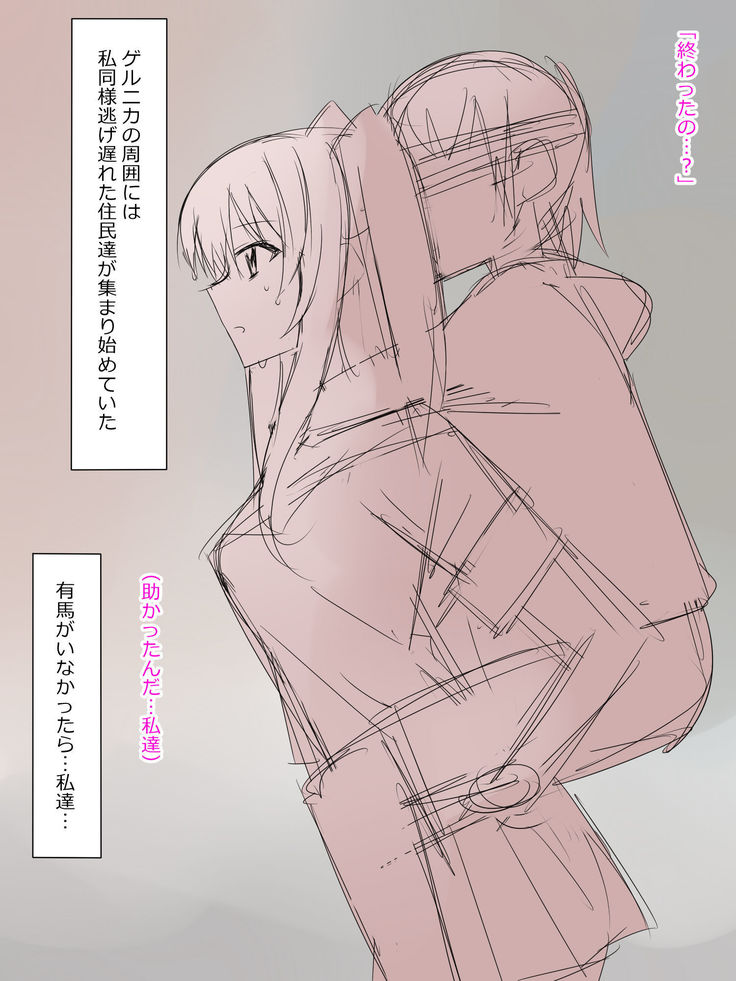 Arima-kun to 40-nin no Classmate