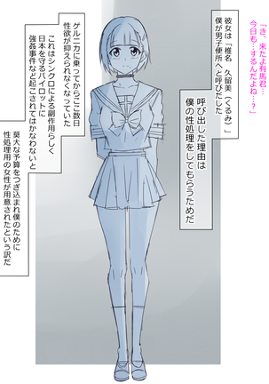 Arima-kun to 40-nin no Classmate