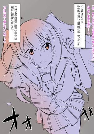 Arima-kun to 40-nin no Classmate Page #20