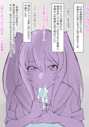 Arima-kun to 40-nin no Classmate Page #28