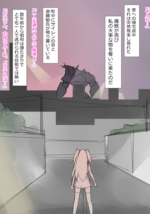 Arima-kun to 40-nin no Classmate Page #18