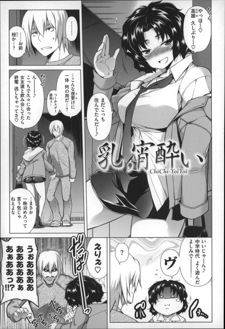 Chichi Zakari