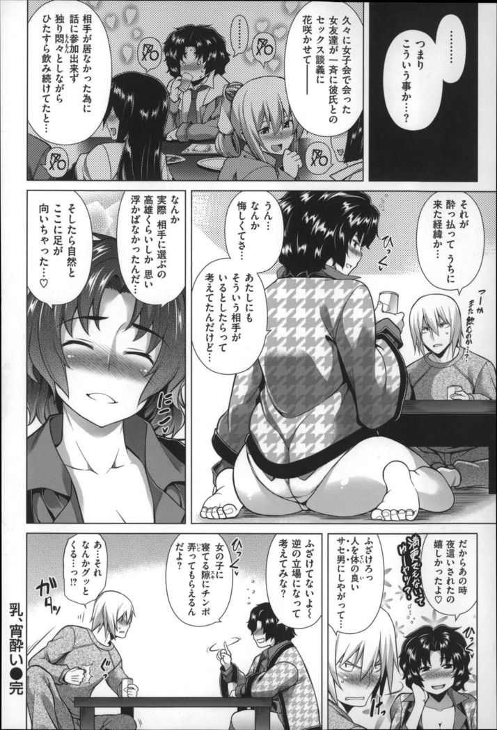 Chichi Zakari
