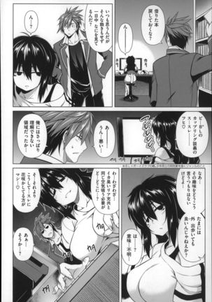 Chichi Zakari Page #176