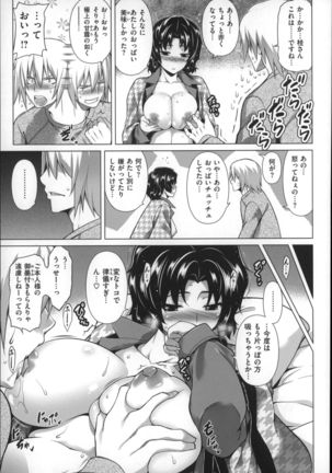 Chichi Zakari Page #69
