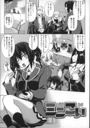 Chichi Zakari Page #43