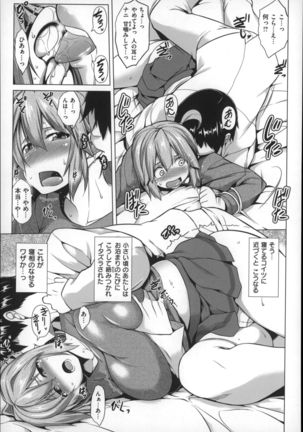 Chichi Zakari Page #119