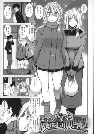 Chichi Zakari Page #27