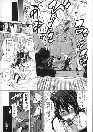 Chichi Zakari Page #61