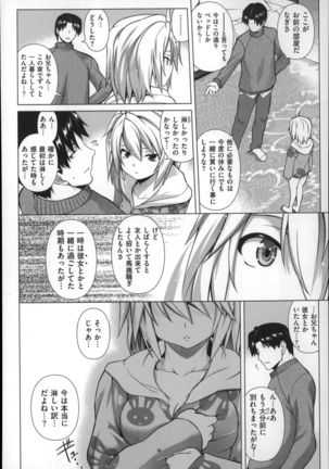 Chichi Zakari Page #198