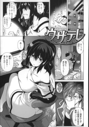 Chichi Zakari Page #175