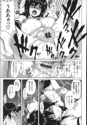 Chichi Zakari Page #187