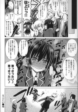 Chichi Zakari Page #62