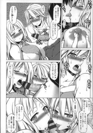 Chichi Zakari Page #32
