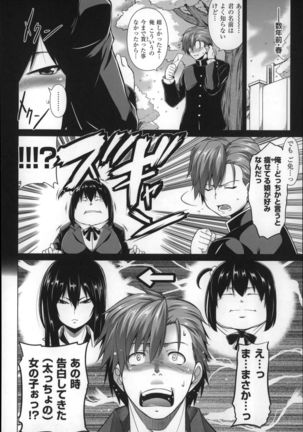 Chichi Zakari Page #164