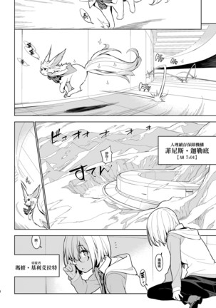 Image 6766899
