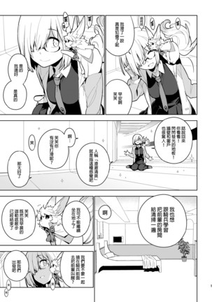Image 6766898