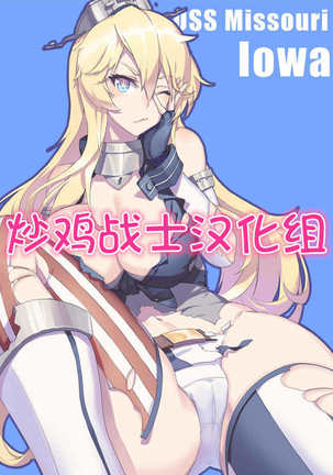 Djeeta-zakari Page #13