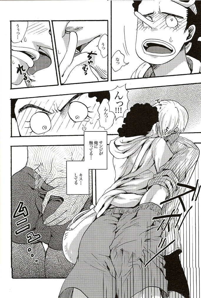 Shinjitsu Karawa Uso o. Uso Karawa Shinjitsu o.