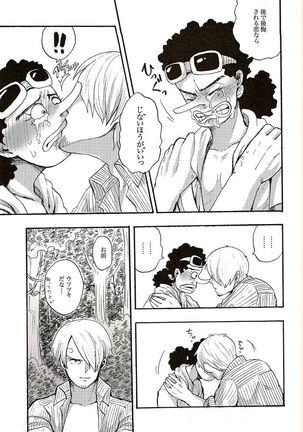 Shinjitsu Karawa Uso o. Uso Karawa Shinjitsu o. Page #14