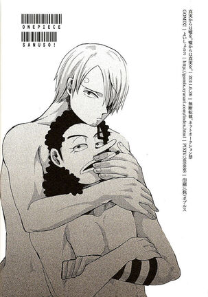 Shinjitsu Karawa Uso o. Uso Karawa Shinjitsu o. Page #25