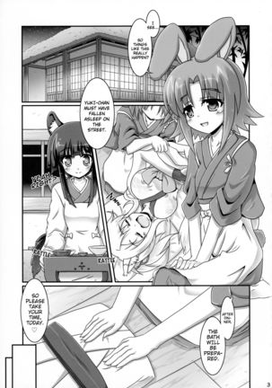 Eika-san to Issho | Together with Eika-san Page #3