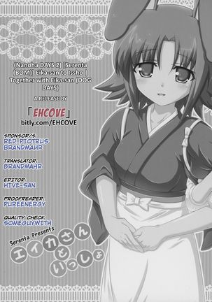 Eika-san to Issho | Together with Eika-san Page #18