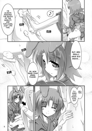 Eika-san to Issho | Together with Eika-san Page #5