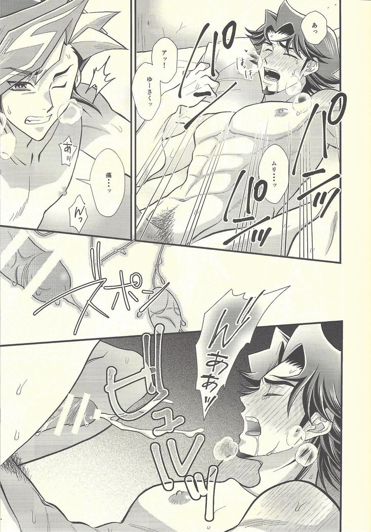 Himegoto irogoto