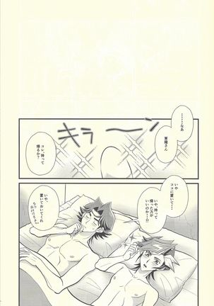 Himegoto irogoto Page #25