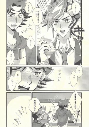 Image 8355324