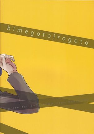 Himegoto irogoto Page #43