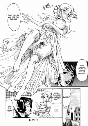 Paizuri Princess CH1 Page #14