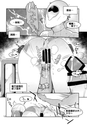Image 7999451