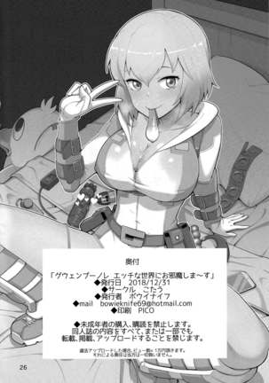 Gwenpool - Page 26