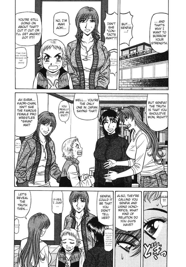 Kochira Momoiro Company Vol. 3 - Ch.1-7