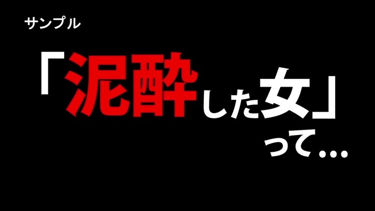 淫乱な体質の女の子たち～淫乱教育官の日常～【如月紗姫編】