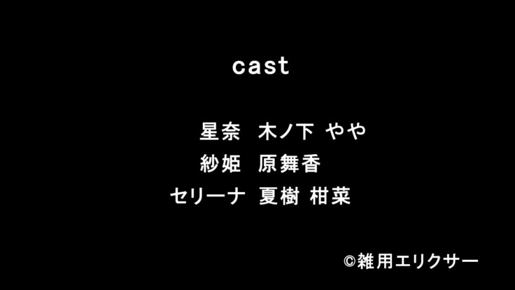 淫乱な体質の女の子たち～淫乱教育官の日常～【如月紗姫編】