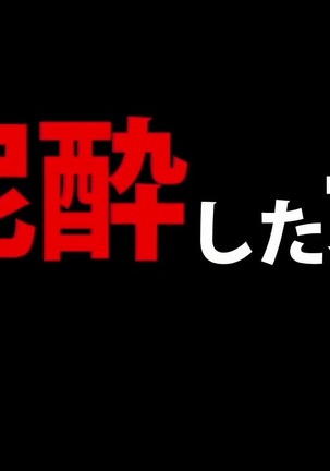 淫乱な体質の女の子たち～淫乱教育官の日常～【如月紗姫編】 - Page 89