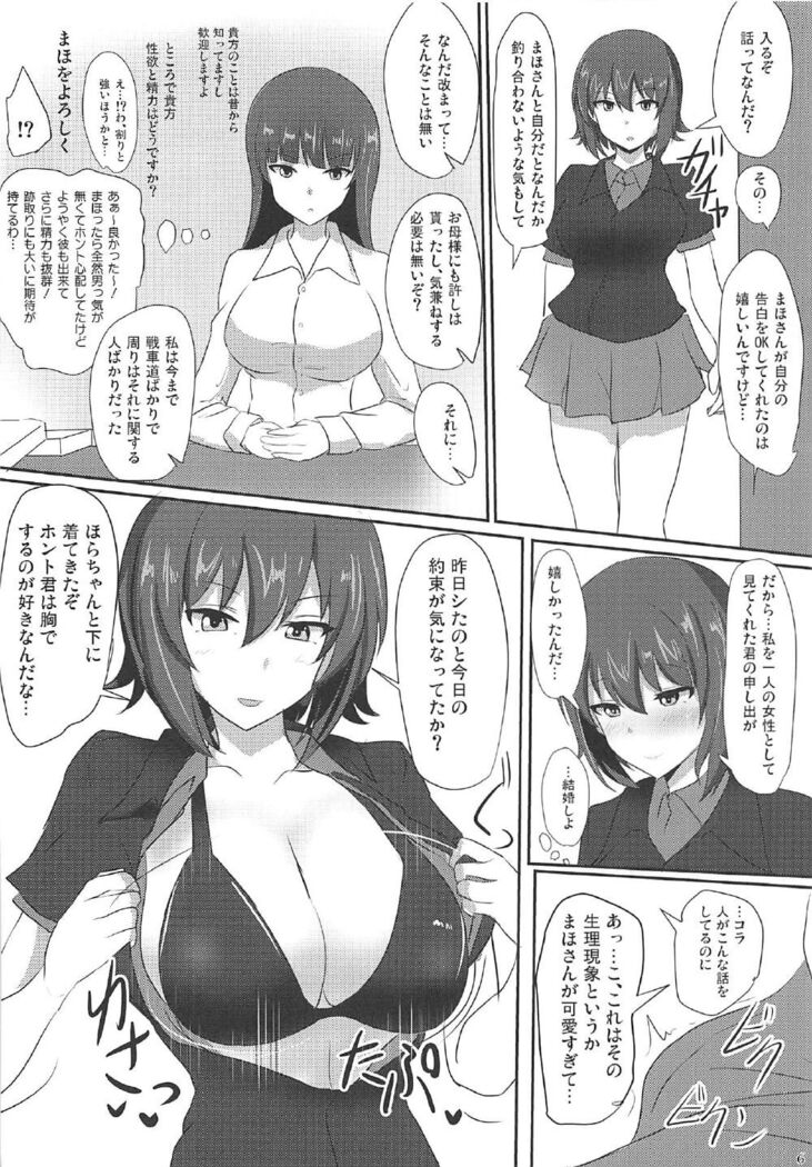 Yasashii Maho Onee-chan + Omake Copybon